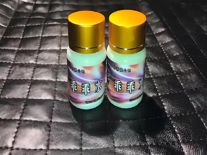 ﻿迷水正品网店9693-vL型号